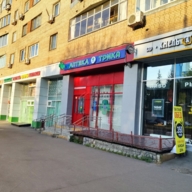Продажа помещения с арендатором аптека "Трика"