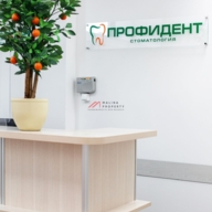 Продажа торгового помещения с франшизой "Гемотест" 