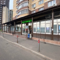 Продажа торгового помещения с арендатором в Москве