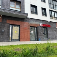 Продажа торгового помещения с арендатором Бристоль