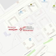 Продажа торгового помещения с арендатором Вкусвилл