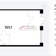 Аренда помещения в жилом комплексе Митинский лес