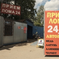 Продажа готового арендного бизнеса