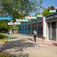 Продажа торгового помещения в Москве 