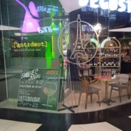 Продажа помещения с арендатором в Москве-Сити