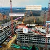 Продажа помещения с супермаркетом Магнит