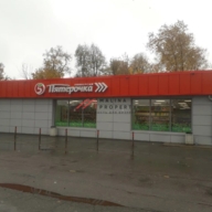 Продажа торгового здания с арендаторами