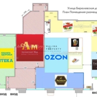 Продажа помещения с арендаторами в Орехово