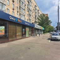 Продажа помещения с арендатором аптека Горздрав