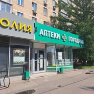 Продажа помещения с арендатором аптека Горздрав