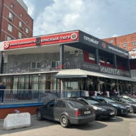 Аренда помещения на Речном вокзале