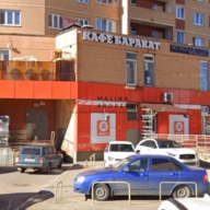 Продажа помещения с супермаркетом "Дикси" в Котельниках