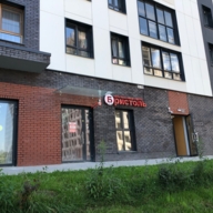 Продажа торгового помещения с арендатором Бристоль