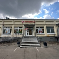 Продажа торгового помещения с супермаркетом Пятерочка