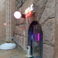 Арендный бизнес на Тверской улице