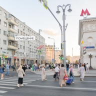 Арендный бизнес с Красным и Белым у метро Белорусская