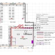 Продажа торгового помещения с арендатором Wildberries
