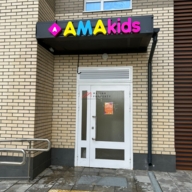 Продажа помещения с арендатором Lamoda