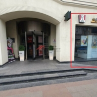 Аренда торгового помещения у метро Проспект Мира