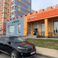 Продажа торгового помещения с арендатором "Дикси"