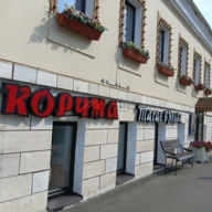 Продажа помещения напротив метро Добрынинская