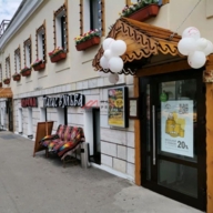 Продажа помещения напротив метро Добрынинская