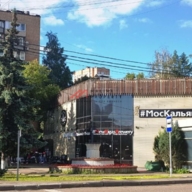 Продажа здания с арендаторами в г. Химки