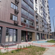 Аренда коммерческого помещения в ЖК "1-ый Лермонтовский"