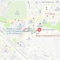 Аренда коммерческого помещения в ЖК "1-ый Лермонтовский"