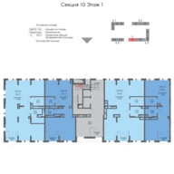 Продажа помещения с федеральными арендаторами в ЖК "Green Park"