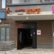 Продажа коммерческого помещения в Люберцах