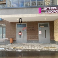 Продажа коммерческого помещения в Люберцах