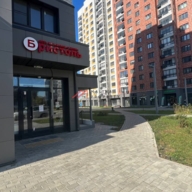 Продажа помещения с арендатором Бристоль