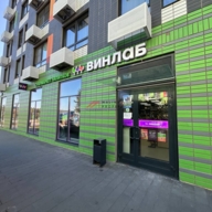 Готовый арендный бизнес в ЖК Бунинские Луга