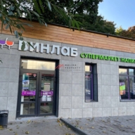 Продажа торгового помещения с арендатором "Винлаб"