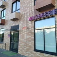 Аренда торгового помещения на Ясеневой улице