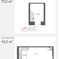 Продажа помещения с арендатором у метро Тверская