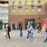 Продажа помещения с арендатором у метро Тверская