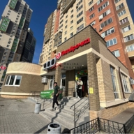 Продажа торгового помещения с супермаркетом Пятерочка