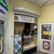 Продажа помещения с арендатором аптека "Доктор Столетов"