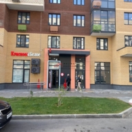 Продажа торгового помещения с арендатором Красное и Белое 