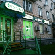 Продажа торгового помещения с арендатором аптека