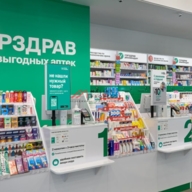 Продажа торгового помещения с арендатором аптека