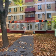 Аренда торгового помещения у метро Академическая