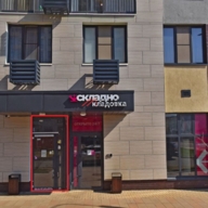 Продажа нежилого помещения на бульваре Веласкеса