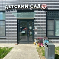 Продажа помещения с арендатором в ЖК "Люберецкий"