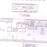 Продажа нежилого помещения на Новинском бульваре