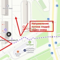 Прдажа помещения с арендаторами у метро Бунинская Аллея