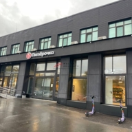 Продажа торгового помещения с супермаркетом Пятёрочка