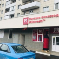 Аренда торгового помещения в Ивантеевке